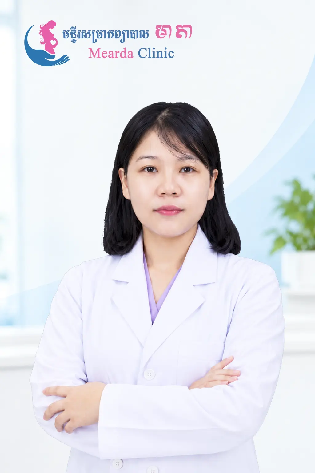 Dr. Uy Sodalis