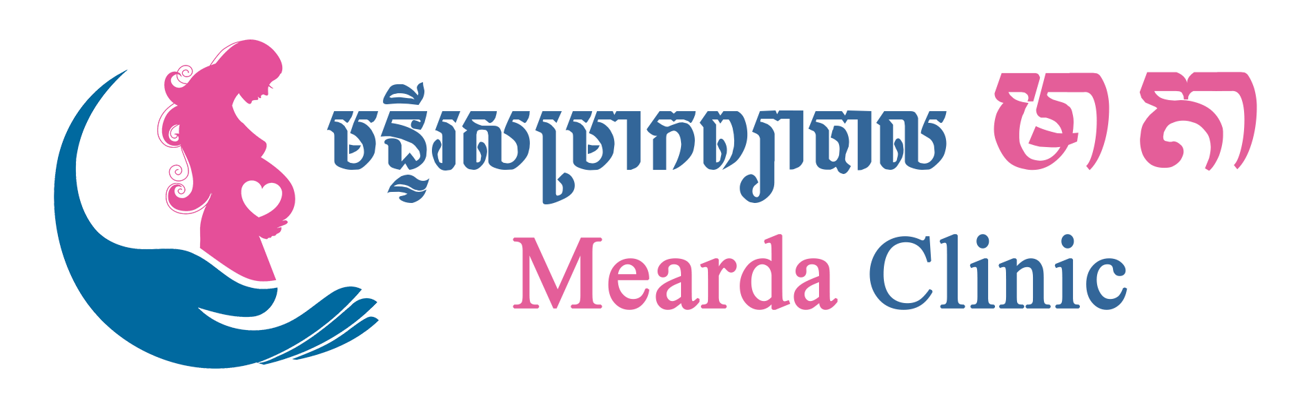 Mearda Clinic
