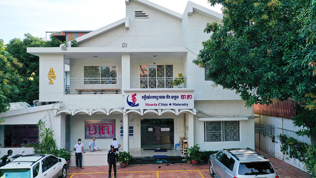 Mearda Clinic Building